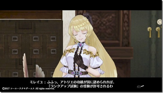 リス３-２ - コピー